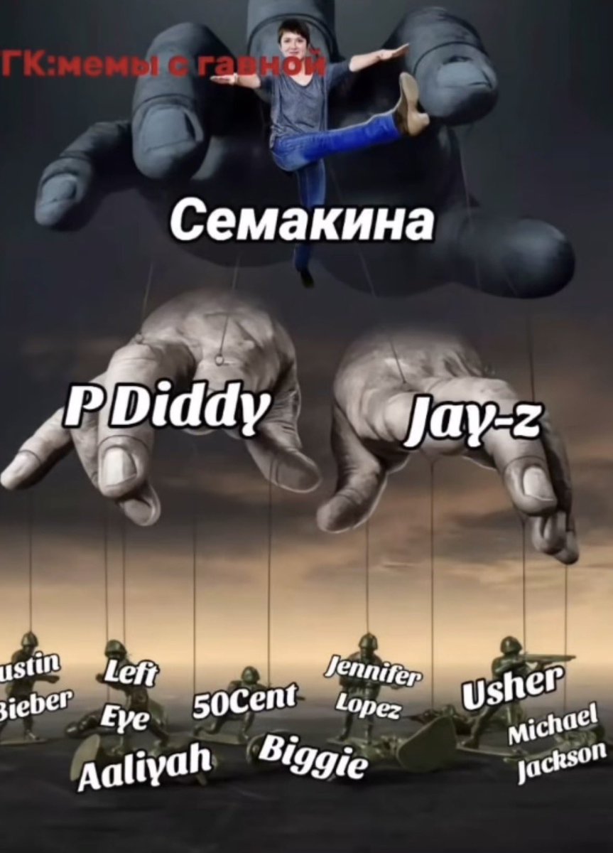 Это вам на подумать