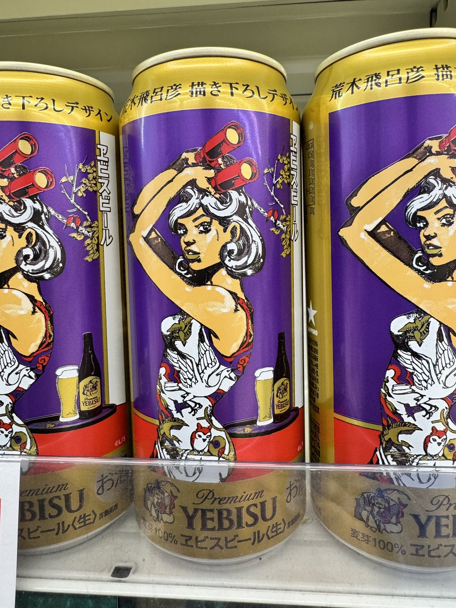 Yukiページ Yuki on X