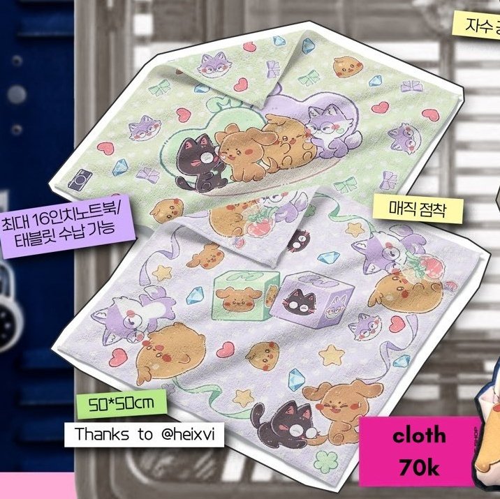 minwonloop's tweet image. guysss mau nnya dong... ini yg bisa buat laptop itu kan ya....?