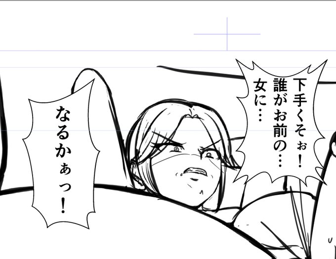 そんなこと言わないでくださいよ・・・ 