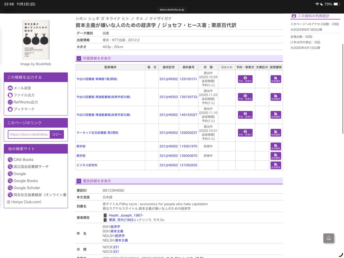 オナ禁・スカイウォーカー on X