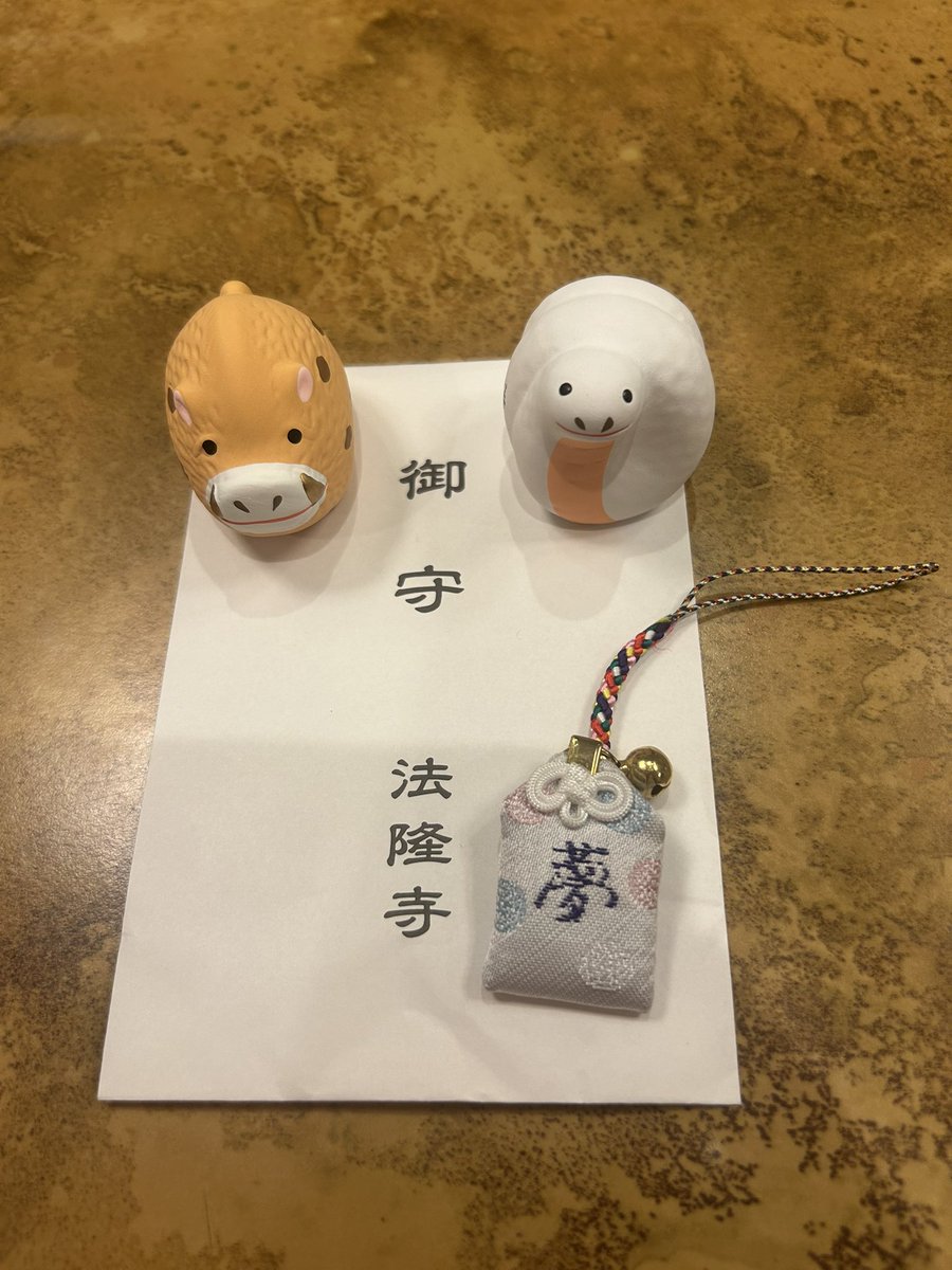 muffy 干支巳牙あり中3小2 muffy 干支巳牙あり中3小2 muffy様専用 干支巳牙あり