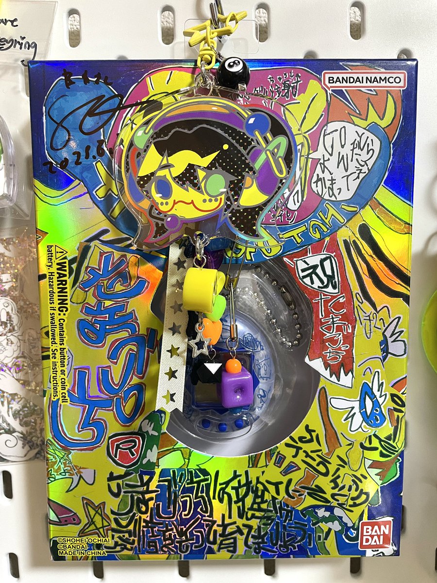 めめちゃん<a href="/memelow_melon/">めめ郎</a> に会いに行ってきた！
輝輔さんとも知り合えてはっぴ〜