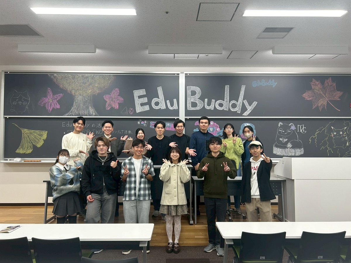 study42komazawa's tweet photo. ãðãªãŒã¿ã ãã§ã¹ãã£ãã«ðã
ãªãŒã¿ã ãã§ã¹ãã£ãã«2æ¥éããããšãããããŸããïŒ
çæ§ã®ãããã§
倿°ååãå®å£²ããããŸããð¥€ãïž
åãæ¬æ¥ã¯åæ¥çã®å
茩æ¹ãæ¥ãŠãã ãããŸããð¥°ðïž
ãä¹
ãã¶ãã®åäŒã§ãEduBuddyäžå倧åã³ã§ããïŒ
#é§æŸ€å€§åŠ #EduBuddy
#ãªãŒã¿ã ãã§ã¹ãã£ãã« https://t.co/VAF27TmOmJ