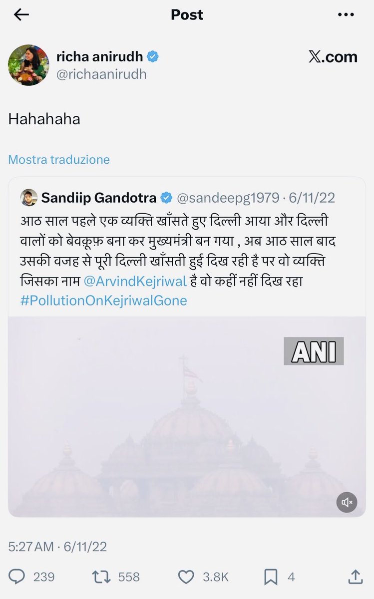 रिचा जी <a href="/richaanirudh/">richa anirudh</a> गले में दर्द है तो पहले की तरह ज़ोर से हंसी नहीं आएगी, फिर भी एक बार अपनी दाँत का प्रदर्शन कीजिए। दिल्ली की हवा में प्रदूषण और बच्चे-बूढ़ों की बीमारी का कारण आप जैसे प्रदूषित मानसिकता वाले लोग हैं, जो चंद टुकड़ों के लिए भाजपा की प्रोपेगेंडा राजनीति करते हैं।