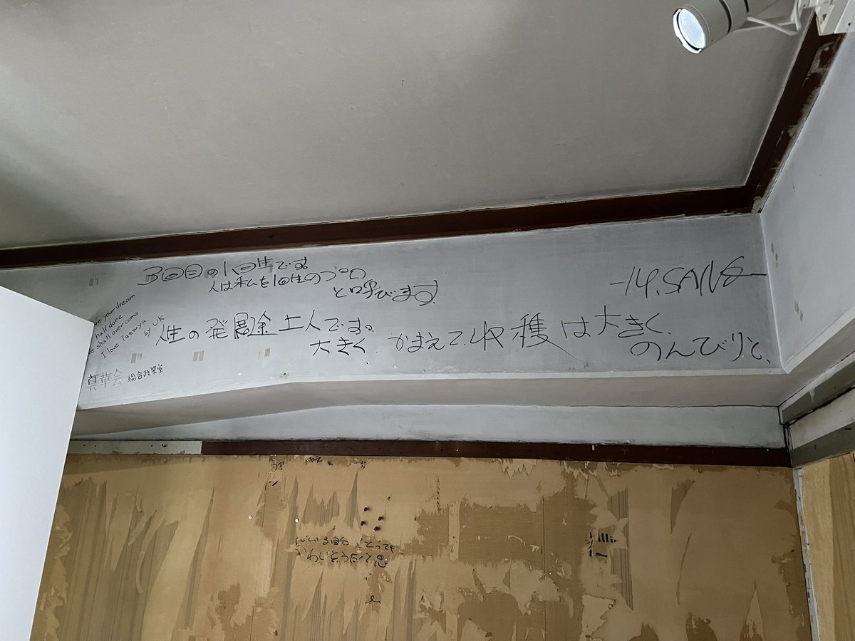 文文文 鞆(とも) on X