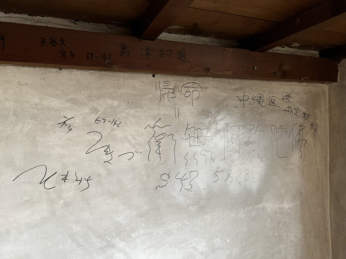 文文文 鞆(とも) on X