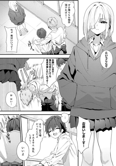 yashiro_manga's tweet photo. 素っ気ない女子が陰キャに興味持ってくれた瞬間 https://t.co/rCjqdt1Ba4
