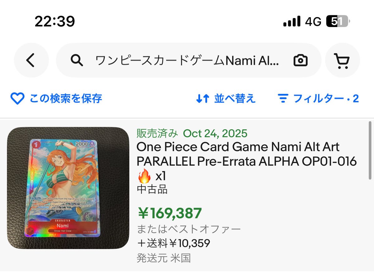 ここ🍑@大人の遊び場 ぴーすわん👴 on X