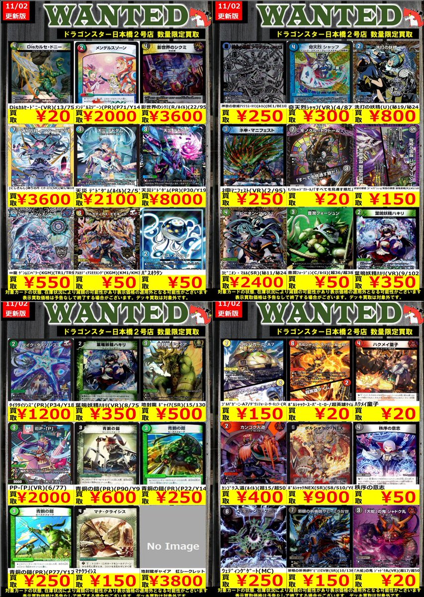 【引取限定】ゆうたろう 佐藤 佑太郎 vs 福田 龍【男子BEST32】2025 PERFECTツアー 第19戦 静岡