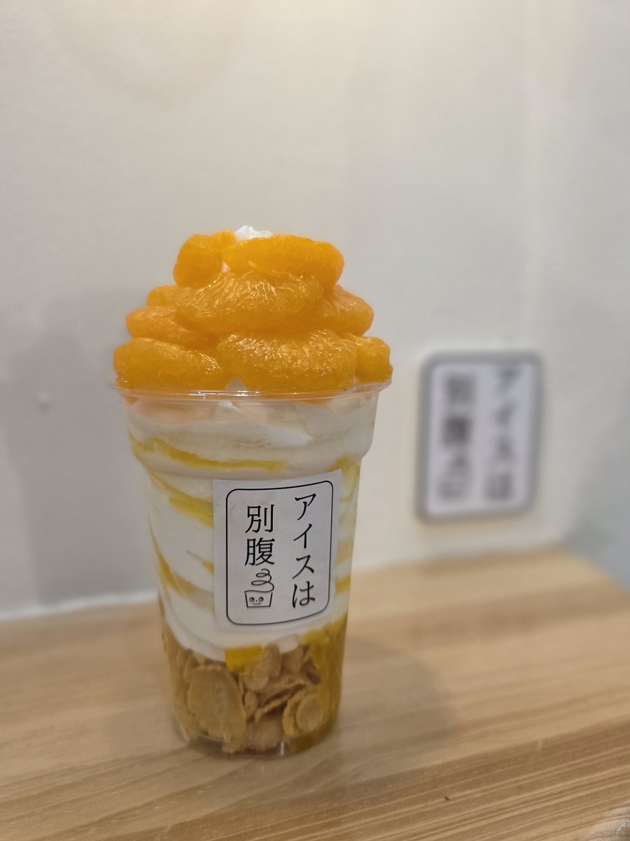 はらぺ子 on X はらぺ子 on X