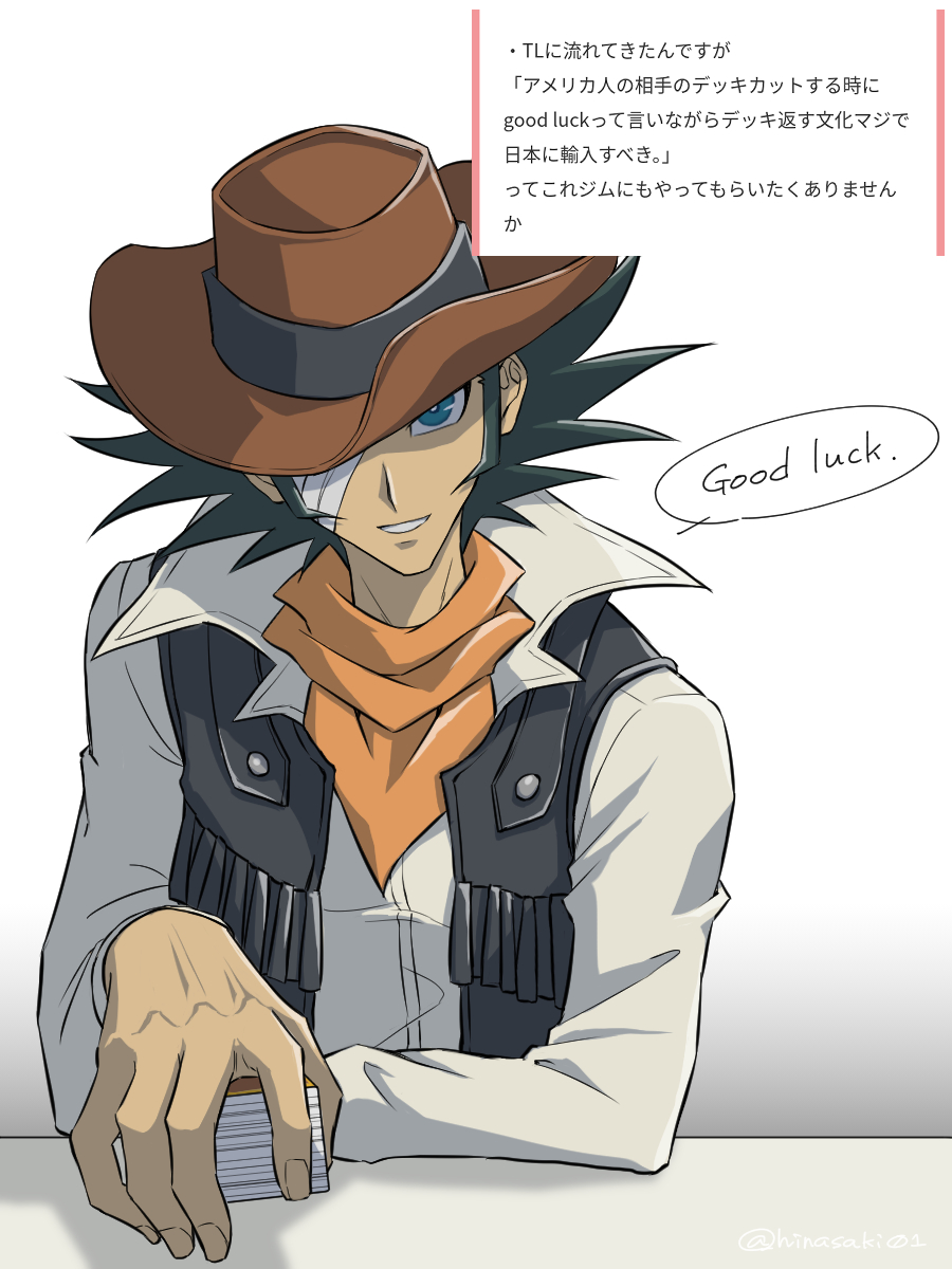 シキ (@shiki_duelist) / Posts / X