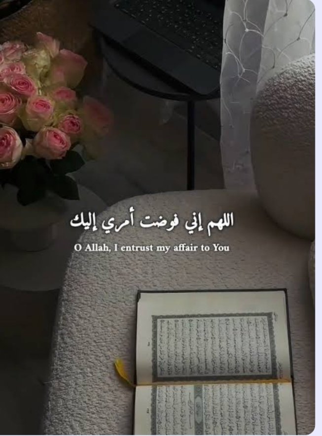 اختفى يوسف وأصيب أبوه بالعمى 
وحين قال وأفوض أمري إلى الله 
عاد له يوسف وبصره 
يارب فوصت أمري إليك فبشرني بما أنتظره وأنت خير المبشرين