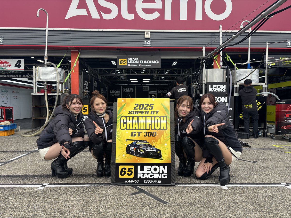 みなさま1年間たくさんの応援ありがとうございました！！ 65号車