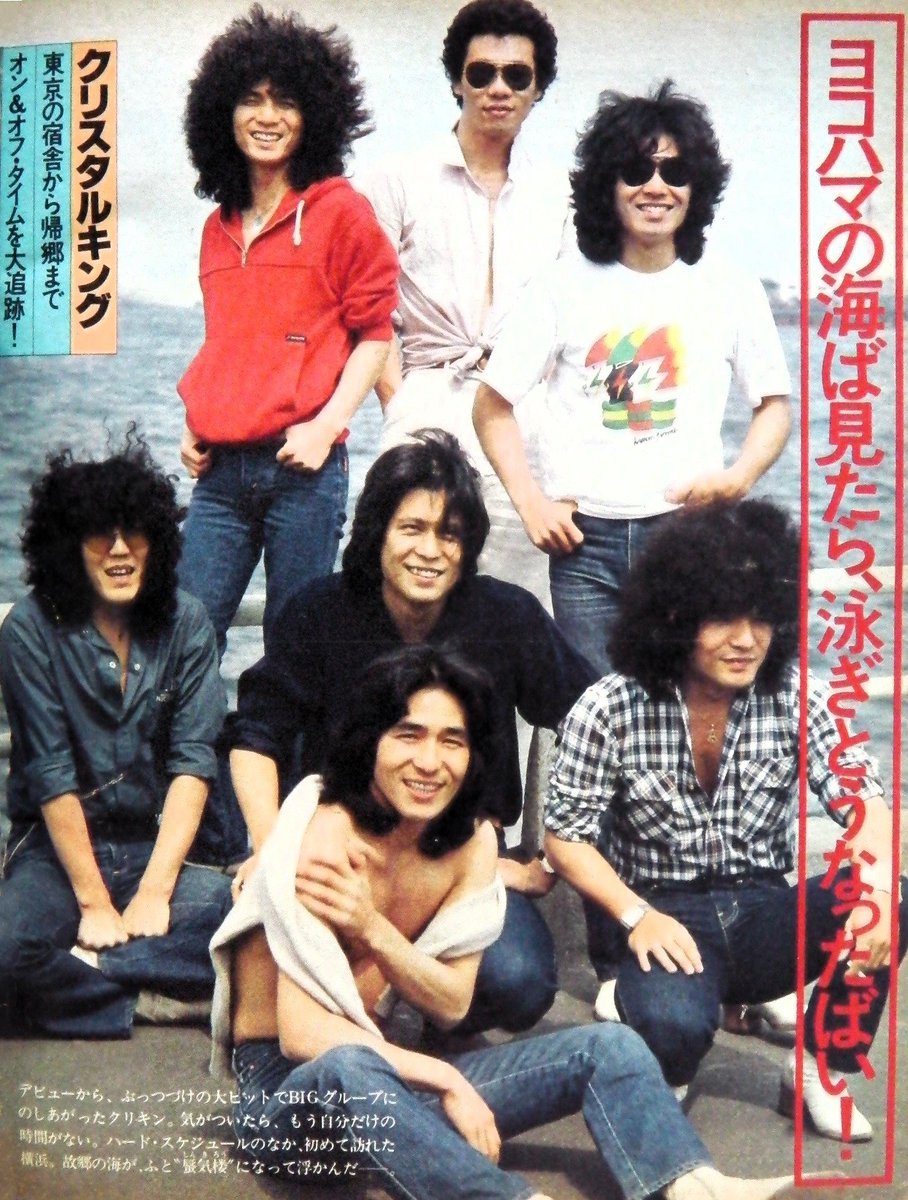 CryKinFan (@CryKinfan) / Posts / X