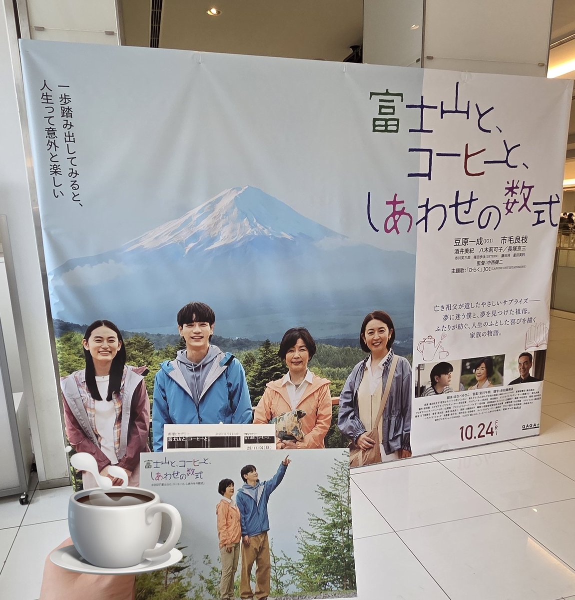 ゆん (@yun_jo1_JAM) / Posts / X