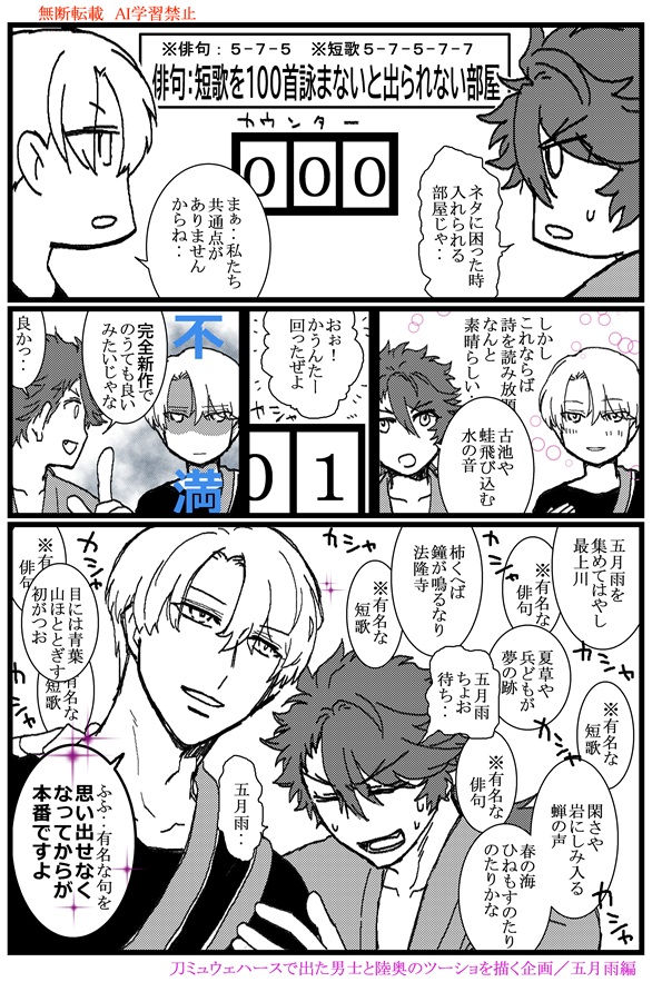 るーさん【プロフ読んで on X