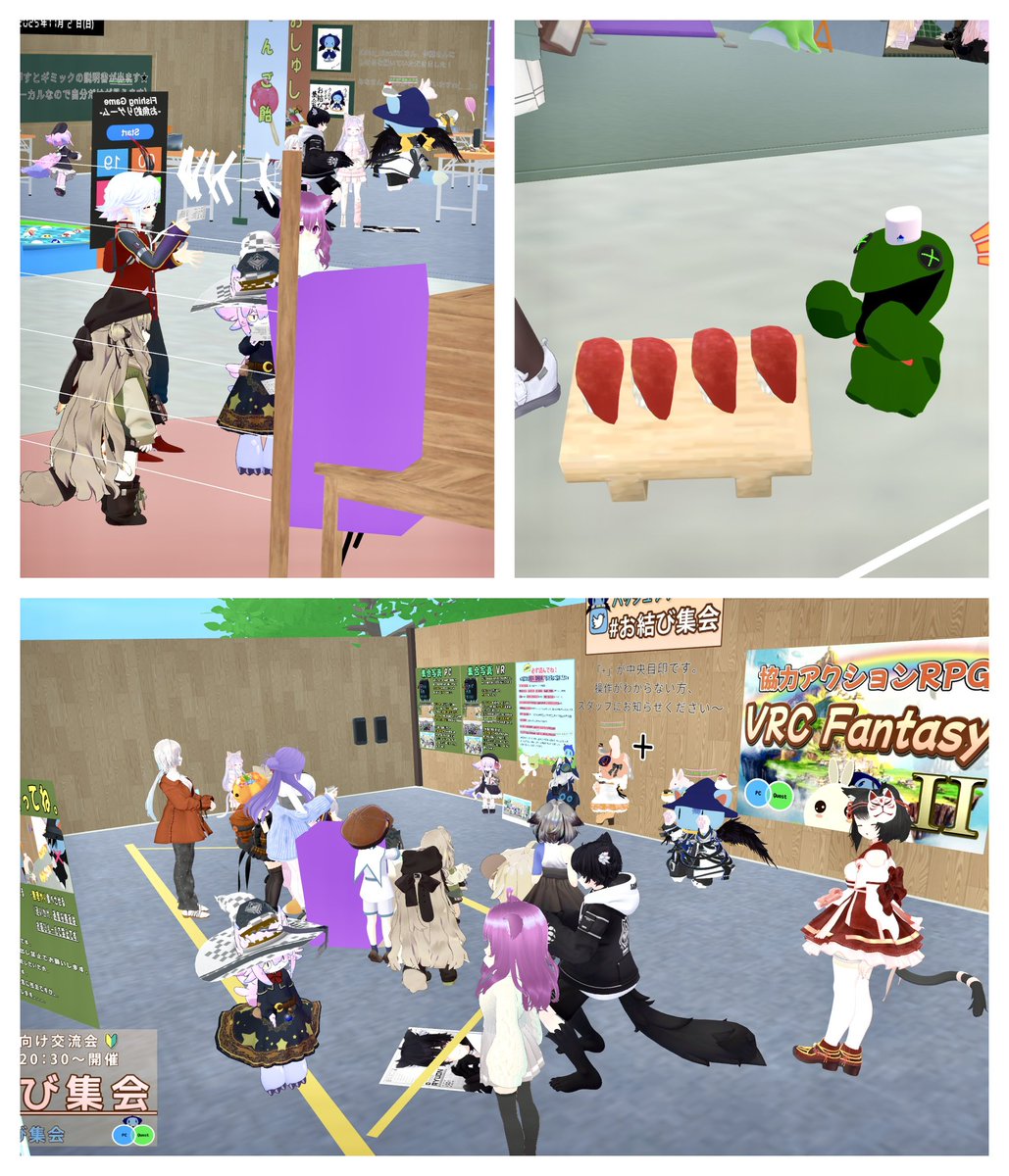 今回も #お結び集会 にご参加いただきましてありがとうございました☆
いろんな方のお話を聞いたり、アバターを見せていただいたりしてとても楽しかったです！
また2週間後にお会いしましょう〜♪