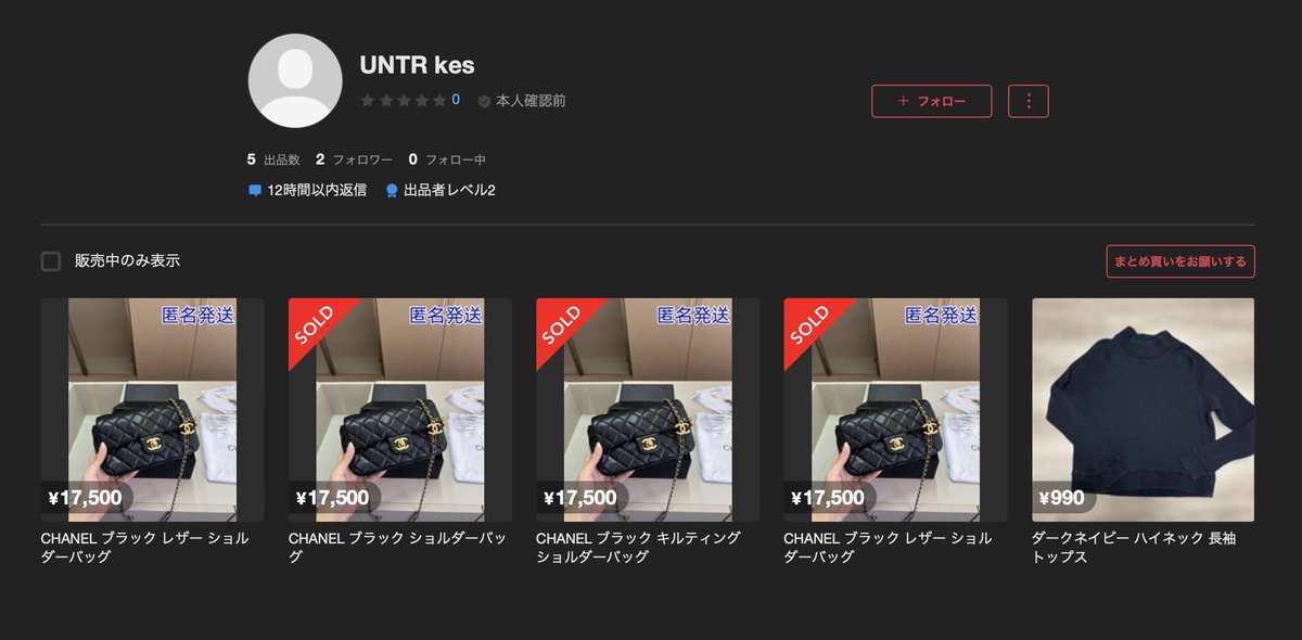 naです(*´艸`)他の方は購入不可‼ □ ISタイプ □ | The鍵堂