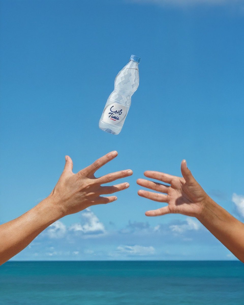 نقاء ينعشك، وجودة تثق فيها 💧
مياه تانيا.. بكل لحظة انتعاش💙

#احتفل_بالحياة #مياه_تانيا