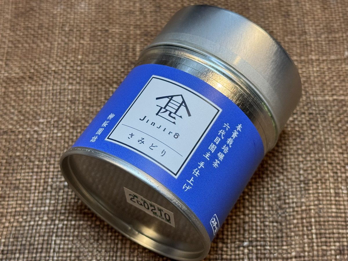 おまっちゃ 和菓子の妖怪 on X