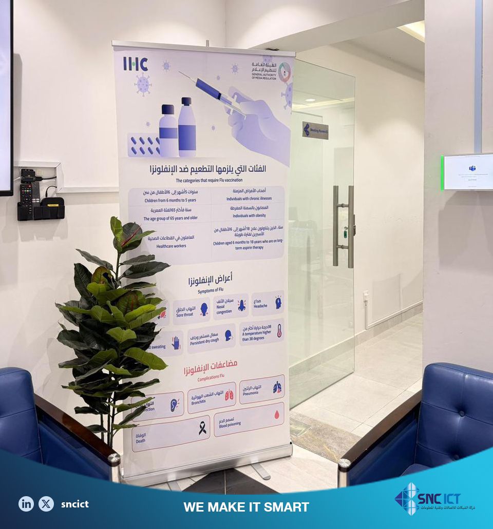 تشرفت SNC بالمشاركة في مبادرة تطعيم الإنفلونزا الموسمية لتعزيز الوقاية وصحة الموظفين والمجتمع.

SNC joined the seasonal flu vaccination initiative to promote prevention and employee and community well-being.