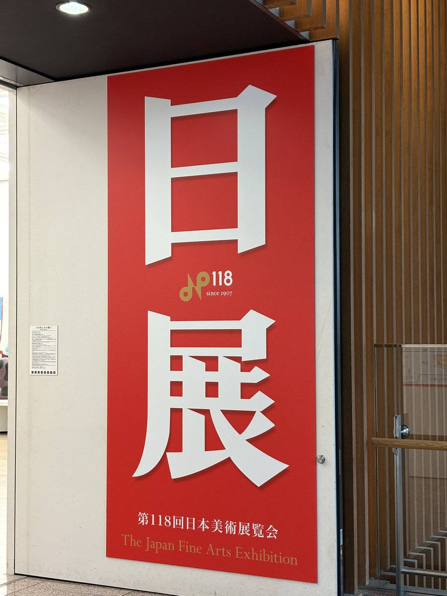 斎藤 秀夫 【午後のひととき】 希少画集画、状態良好、新品高級額装付