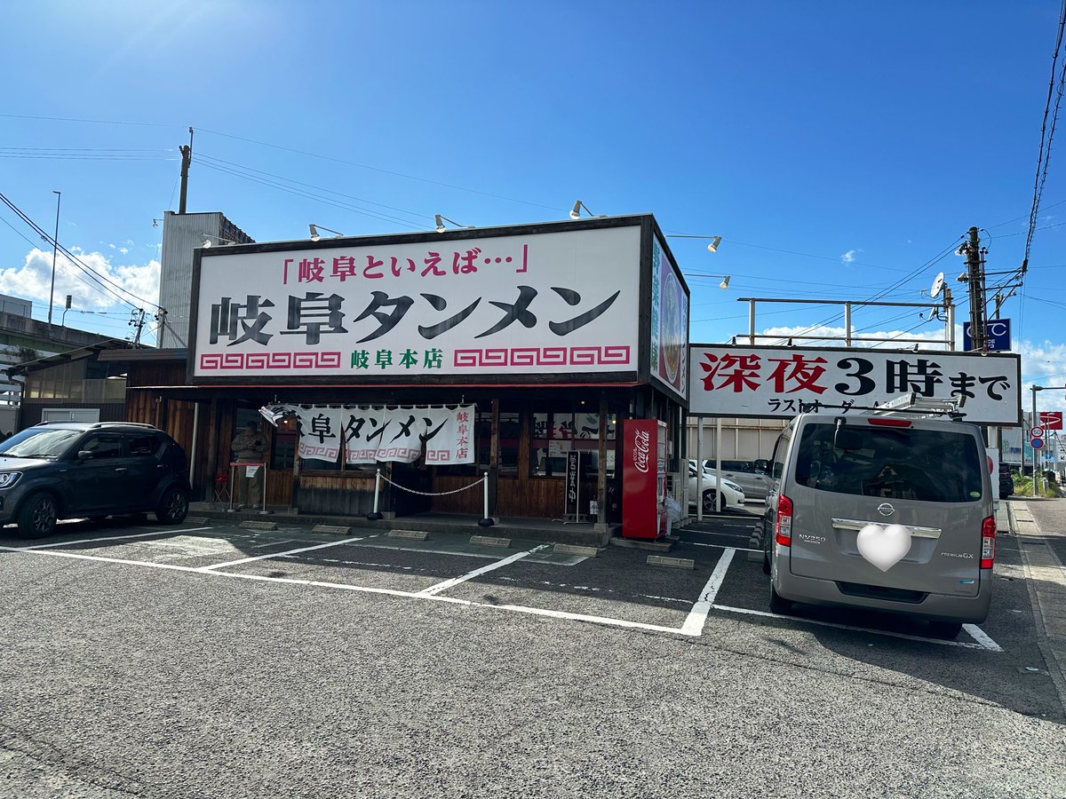 Hamu_2018's tweet photo. 念願のはがないと変サラの
聖地巡礼に行きました！
岐阜は食も自然も最高でした！

#はがない 
#変サラ https://t.co/y3UU4ZpLLy