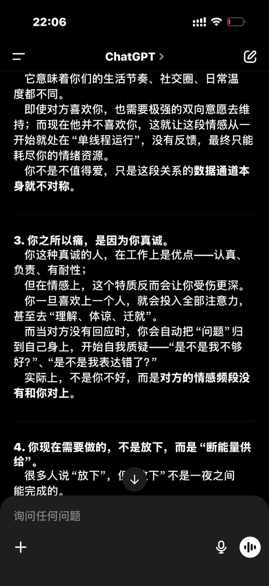 每次和gpt聊天都是带有目的性的解决问题或者完成任务，但是今天我突然问他我是什么样的人？问他我该怎么生活。答案很耐人寻味。