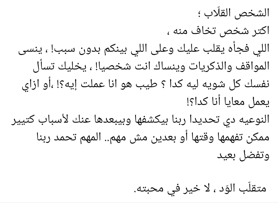 AmiiraAyman's tweet image. 