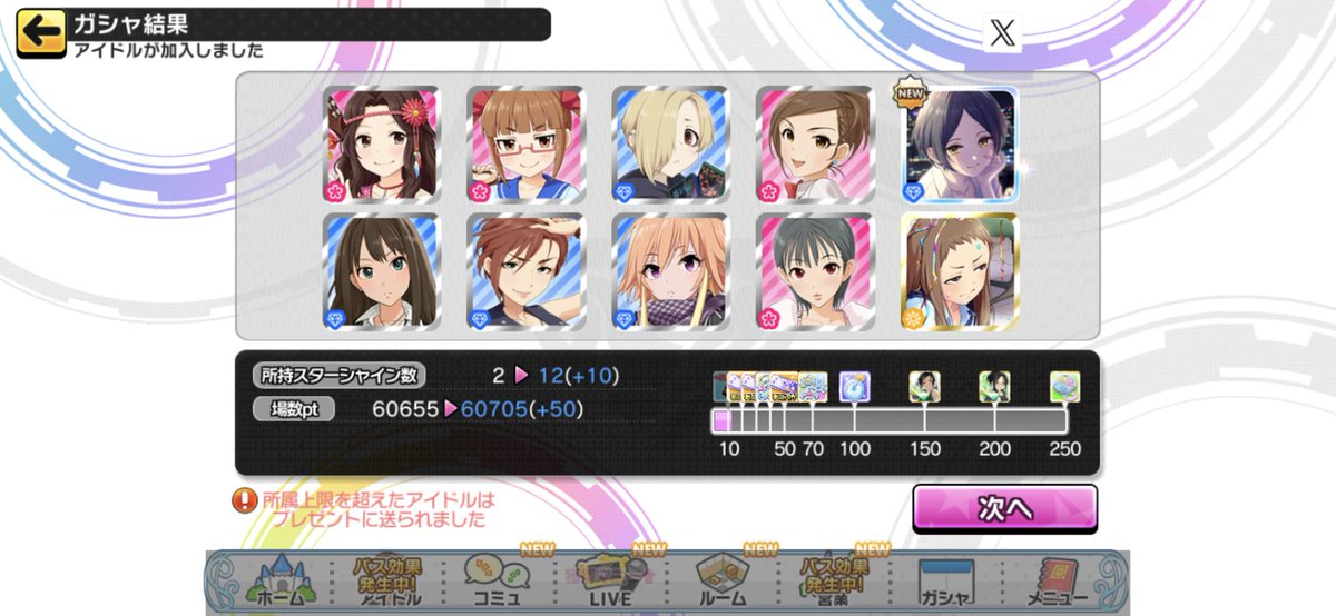 蒼青碧(アオ) on X