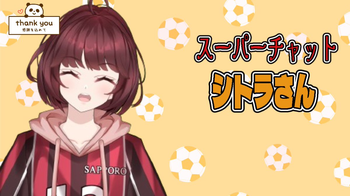 かえでんでん13@vtuber on X