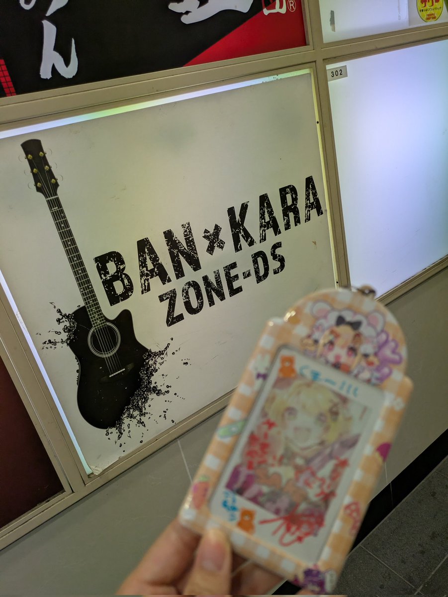 くろねここあ on X