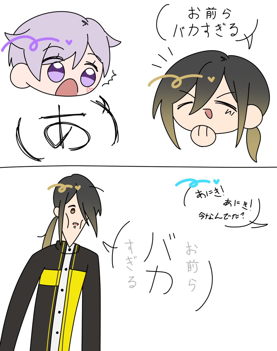 ピオニ🦁🤪🏳️@人生謳歌 (@peonii_png) / Posts / X