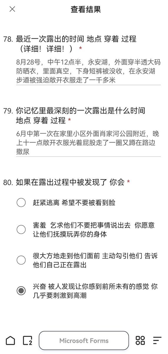 戏心（接投稿曝光） tweet media