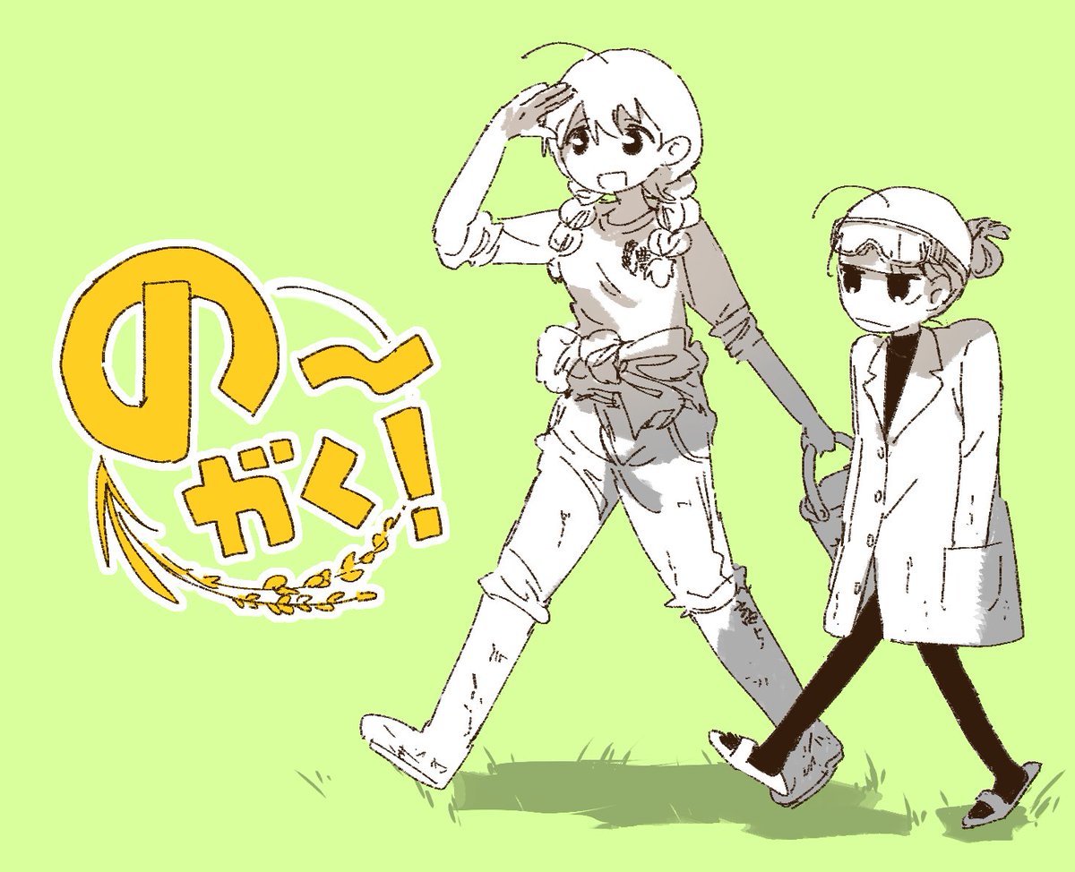 架空の農学系萌えアニメの妄想