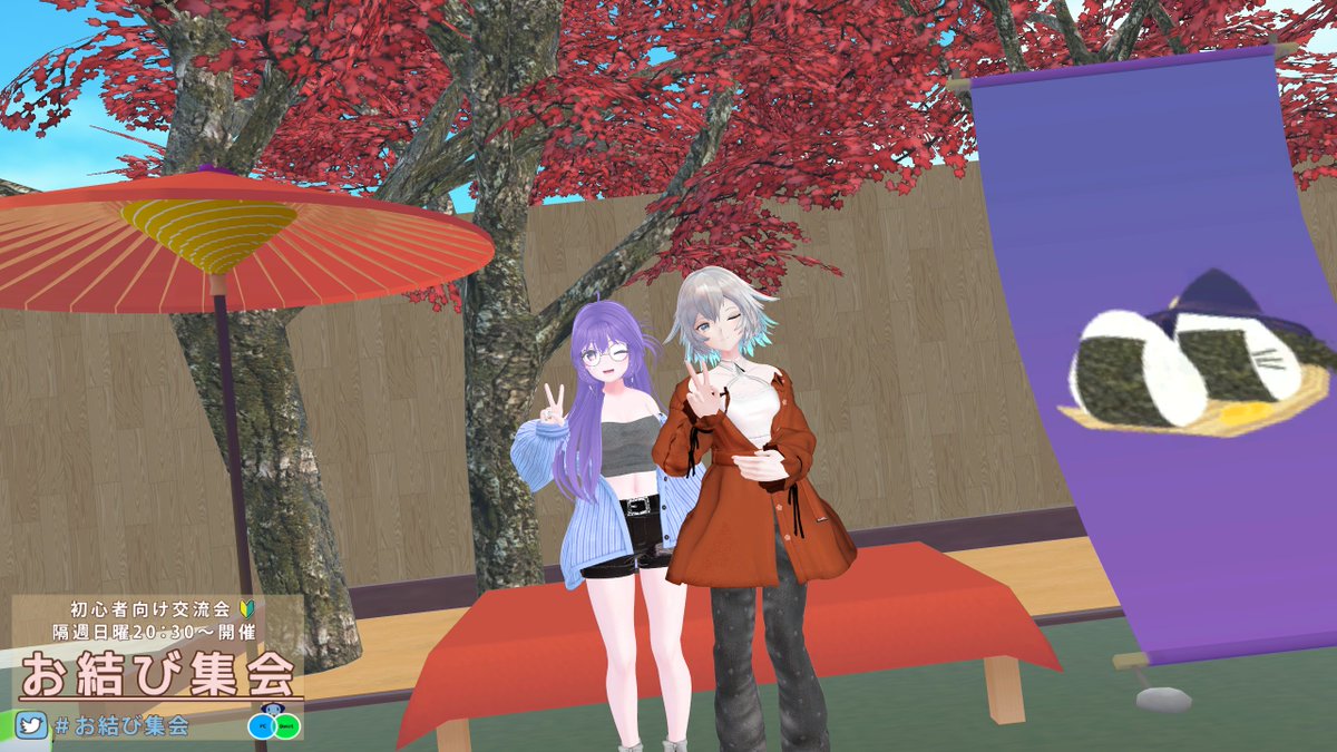 【みちきぶいちゃ】251102
今日は新しい環境になってからはじめてのぶいちゃで #お結び集会 に遊びに行ってきましたーーっ✨✨
もうほんと久しぶりに皆さんと話して遊んでめっちゃ楽しかった…
少しはしゃぎすぎてぼくがご迷惑おかけした方とかがいないといいんだけど💦
よかったらまた遊んでね皆さん