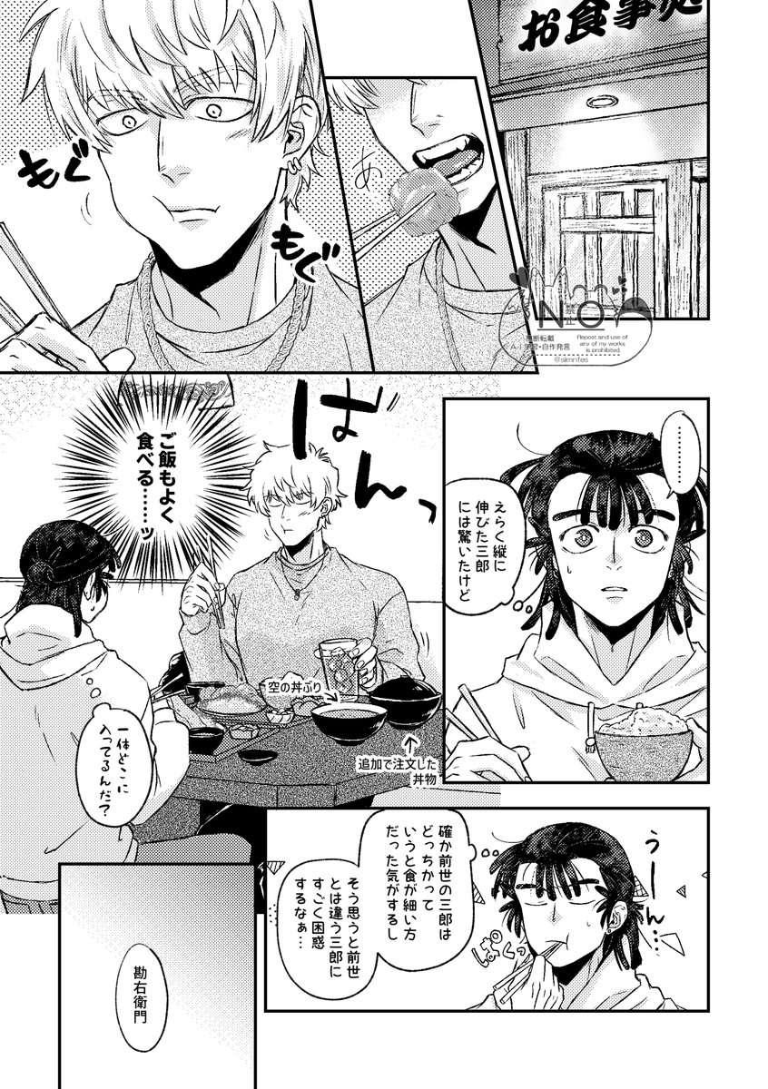 wanco (@yogurt_thx) / Posts / X