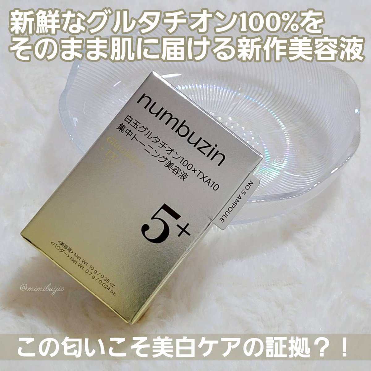 くるみ　グルタチオン 32051_200.jpg