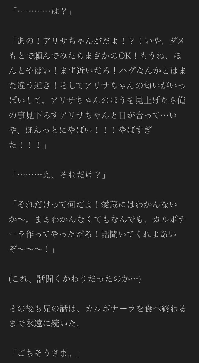 mugicha__s2's tweet photo. 『俺だけが知ってる秘密』

⚠️ #愛勇 https://t.co/OjTt9CyHBr