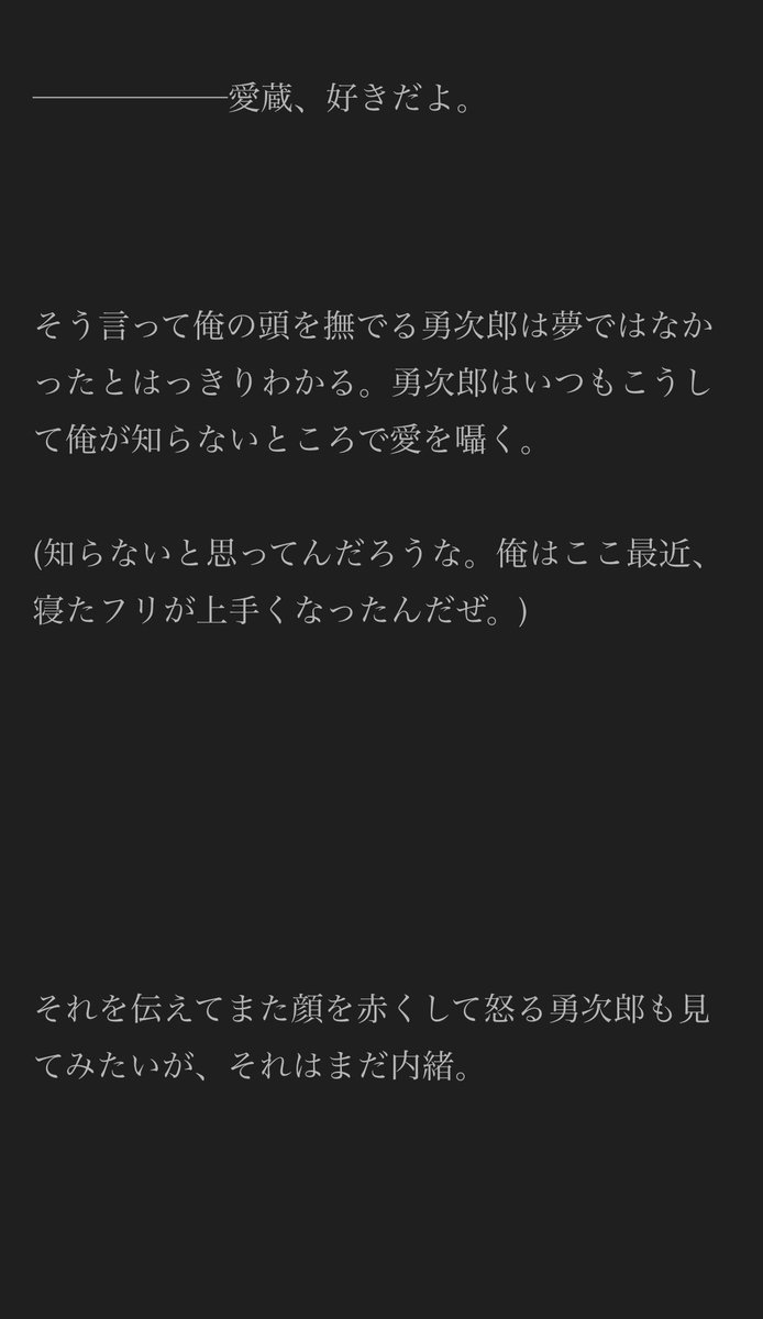 mugicha__s2's tweet photo. https://t.co/eJ7RZsfCGd