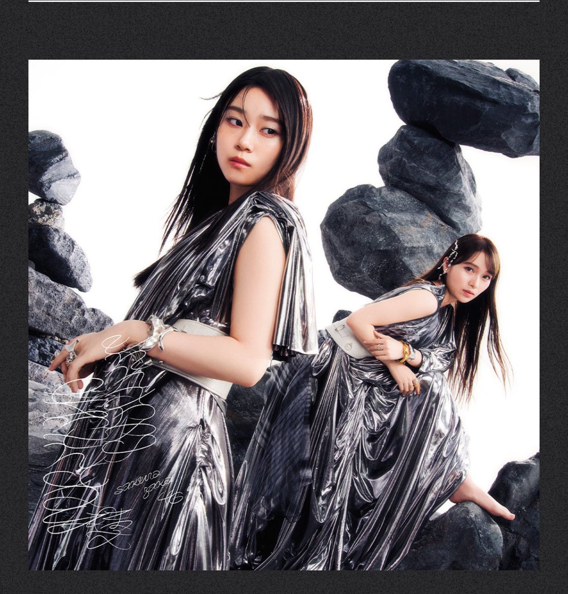 櫻坂46_UnhappyBD構文 カップリング #青空が見えるまで YAHOO