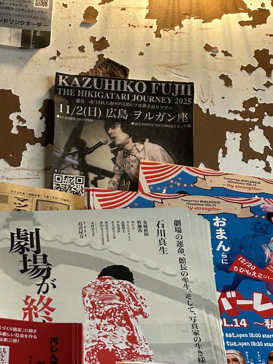 もっちページ もっち (@hanamocchi0819) / Posts / X