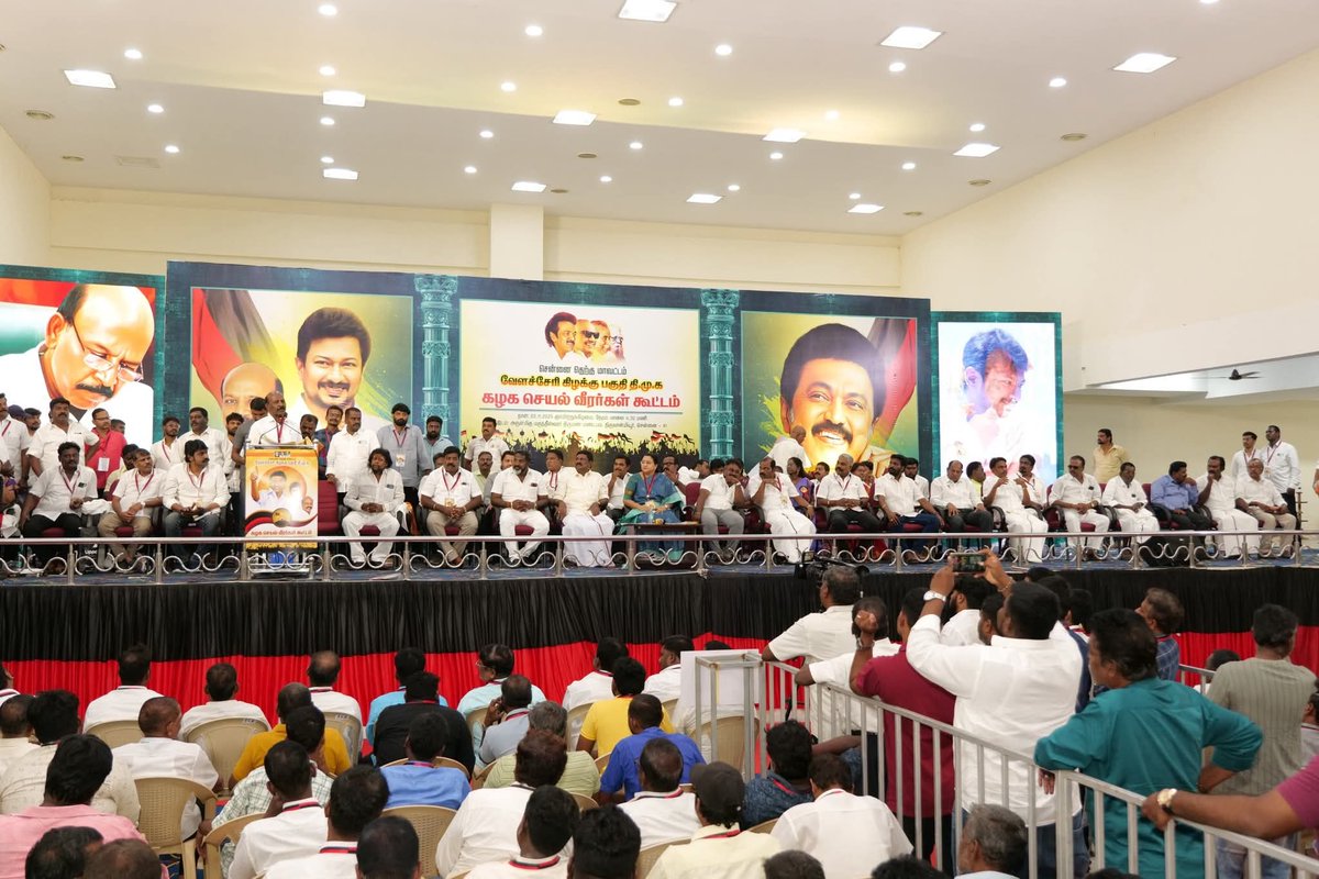 cmprakashsathya's tweet image. வேளச்சேரி கிழக்கு பகுதி செயல் வீரர்கள் கூட்டம் மிகச் சிறப்பாக நடைபெற்றது... #Masubramanian #TNHealthminister #DMK4TN 
@mkstalin @Subramanian_ma