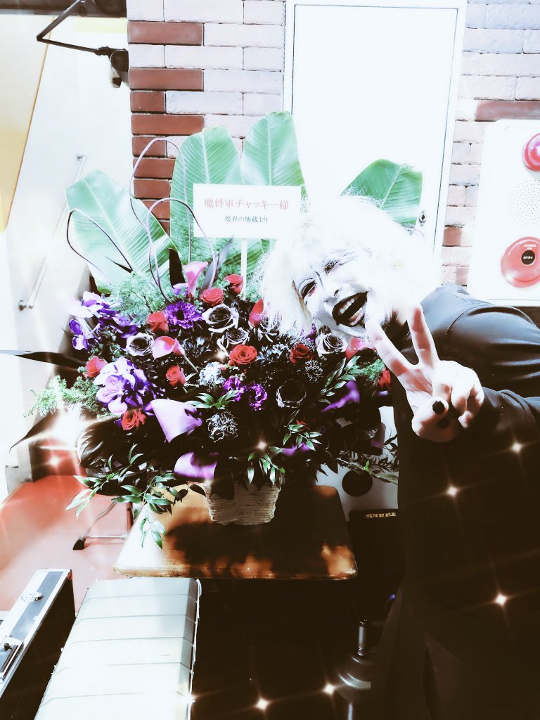 ただい魔界🔯

本日は異世界祭ありがとうござい魔した

メンバー、共演者、お客さん、会場スタッフさん、皆に支えられイベントというものはでき魔す！

反省点諸々、感想はまた明日のマンデー魔界ナイトにて話そうと思い魔す

あざ魔るでした！！