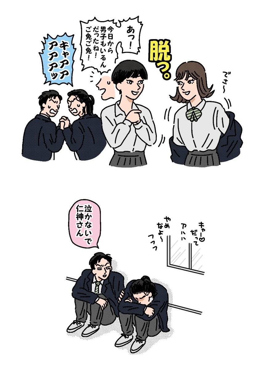 よし (@Gc0rBS16e9CVXtY) / Posts / X