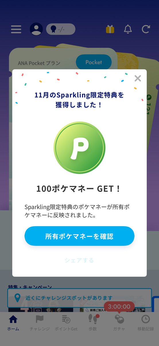 MHQI（感謝） SparkFun Micro 6DoF IMU Breakout - BMI270 (Qwiic) Highly