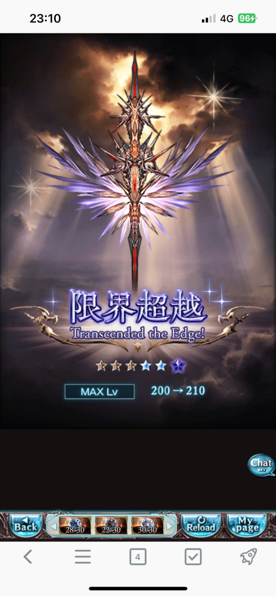 星月夜@ゲームと日常垢 on X