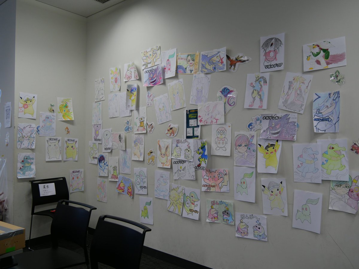 AoyamaPocketSociety【青山学院大学ポケモン愛好会】 tweet media