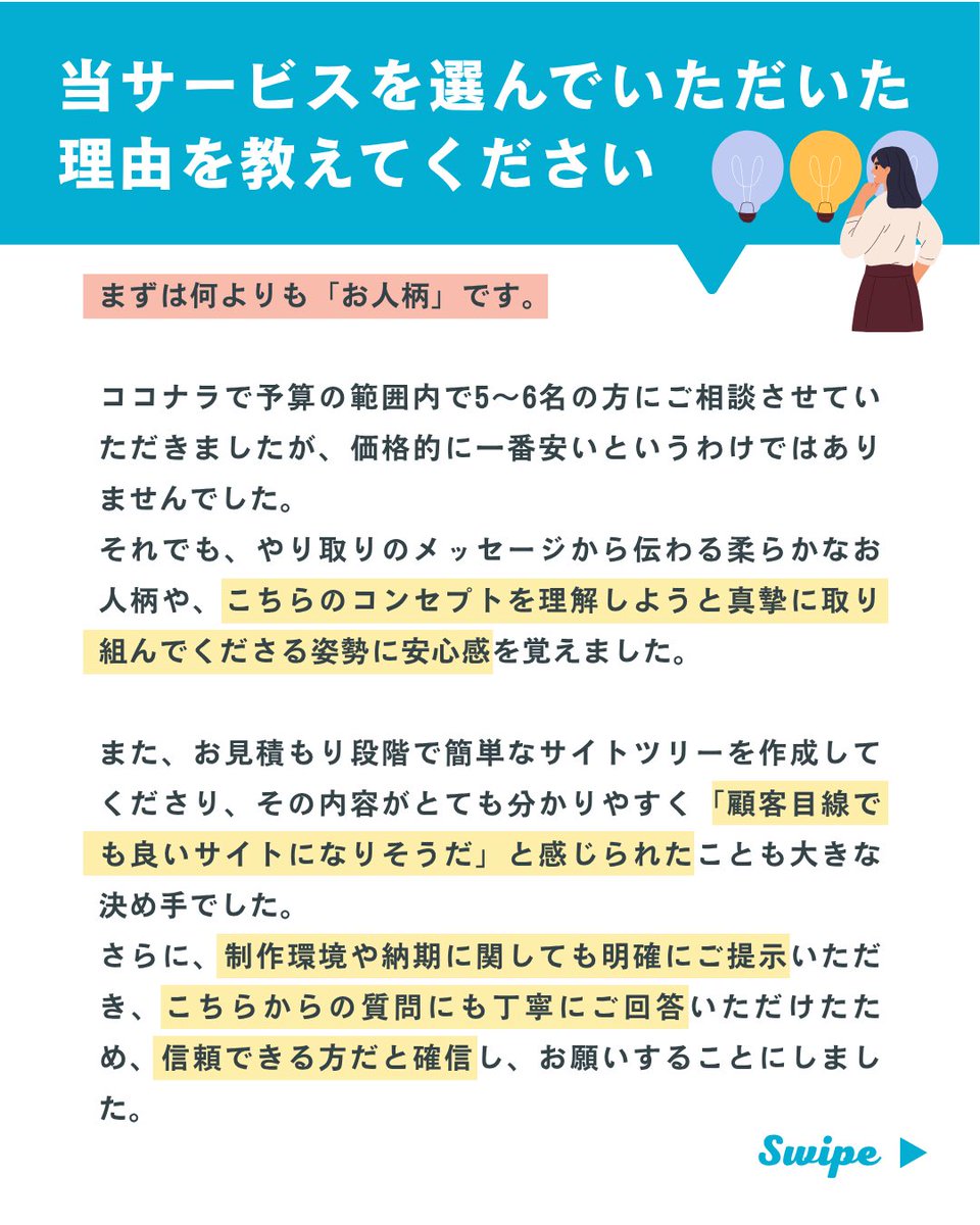 designersatsuki's tweet photo. ホームページを制作させていただいたお客様から嬉しすぎるお言葉をいただきました😭✨
わんちゃんのことを第一に考えた犬の保育園・ホテルを開業されたお客様。新しい門出のお手伝いができて本当に感謝しかありません💐 https://t.co/SLWropFThw